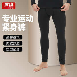 运动健身裤男紧身裤压缩裤速干高弹篮球跑步动健身训练长裤