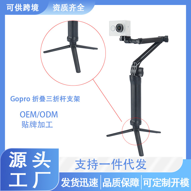 Gopro Action Camera Selfie Stick 70% off Bracket Foldableing Telescopic Handheld Selfie Stick Outdoor Mobile Phone Holder