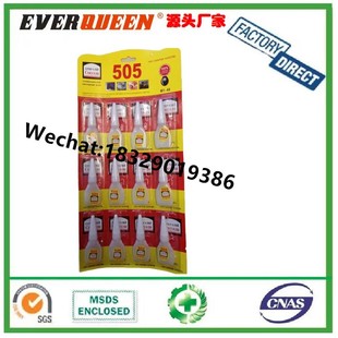 505 Super glue�����e ���� �W�� ������Ј� 502�zˮ �����z