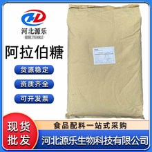 �F؛����ʳƷ�����zȩ�ǹ�������ζ�����z��L-��������