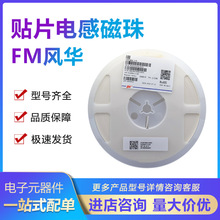 �L�A�NƬ����1206 80R 1A CBG321609U800T CBW 3A CBM 4A���P