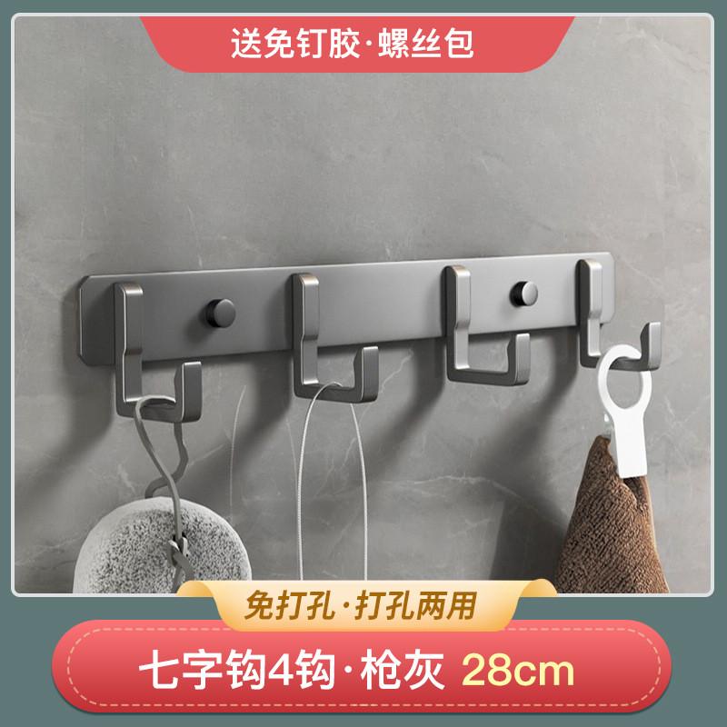 #入
