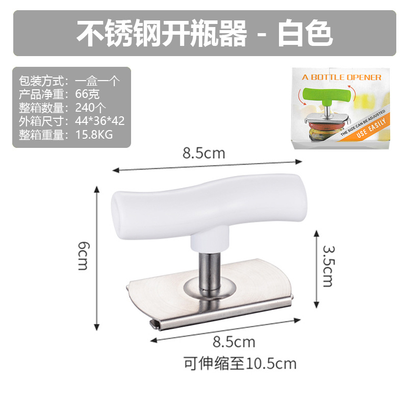 Abridor de tapa de acero inoxidable abridor de botellas creativo multifunción tapa atornillado dispositivo práctico gadget abrelatas abridor de botellas