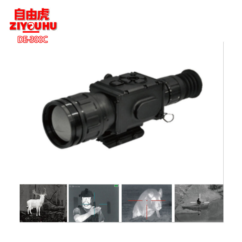 ZIYOUHU DE-300D 带测距功能红外热成像观察镜一件代发