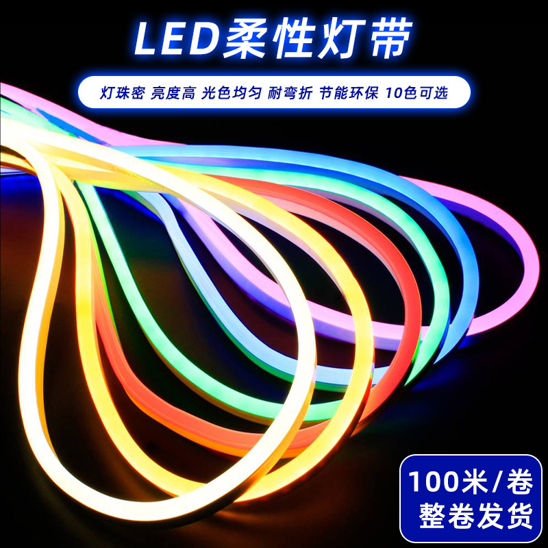 220V High-Voltage Neon Light Strip 8*16mm Flexible Led Single-Sided and Double-Sided Lighting for Door Signs and Advertising Project Lighting 220V High-Voltage Neon Light Strip 8*16mm Flexible Led Single-Sided and Double-Sided Lighting for Door Signs and Advertising Project Lighting