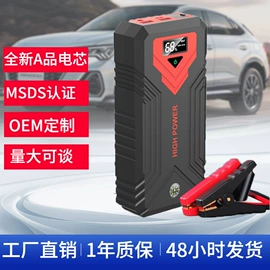 其他电源;车载充气泵;车用吸尘器