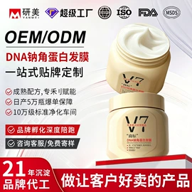 面霜;液态精华;洗发水