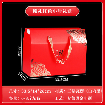 Caja de embalaje general de pasteles de luna de mediodía de otoño hermosa caja de regalo portátil nueces cocinadas pasteles embalaje de cartón personalizado log