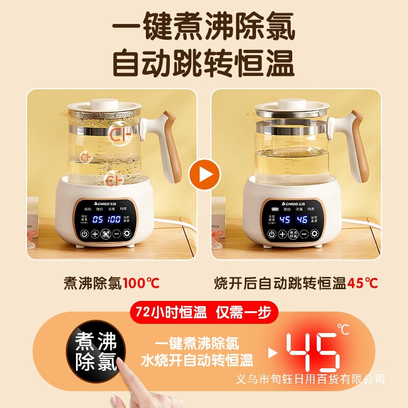 志高电热水壶家用保温一体自动智能养生壶泡茶恒温烧水壶煮小|undefined