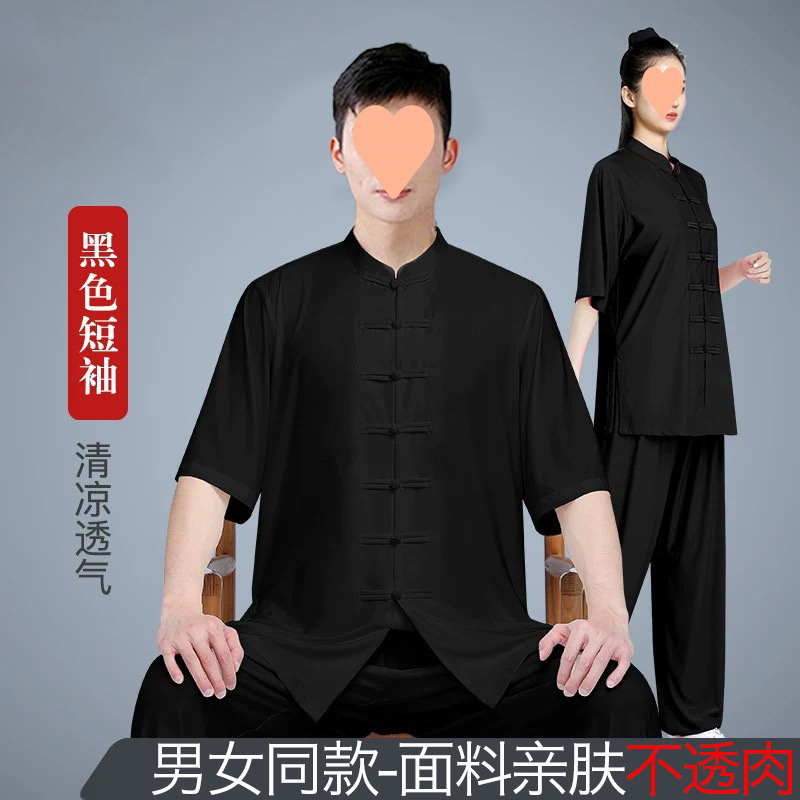 女性用太極拳スーツ、春夏軽量練習スーツ、ボクシング競技武道スーツ、八段錦メンズパフォーマンスクロスボーダー|undefined