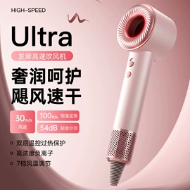 电吹风;电子灭蚊器;USB风扇
