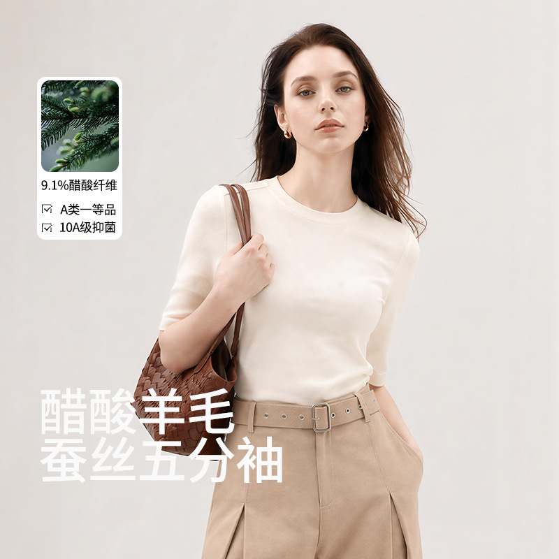 女士醋酸羊毛蚕丝圆领五分袖打底衫修身通勤中袖上衣现货一件代发