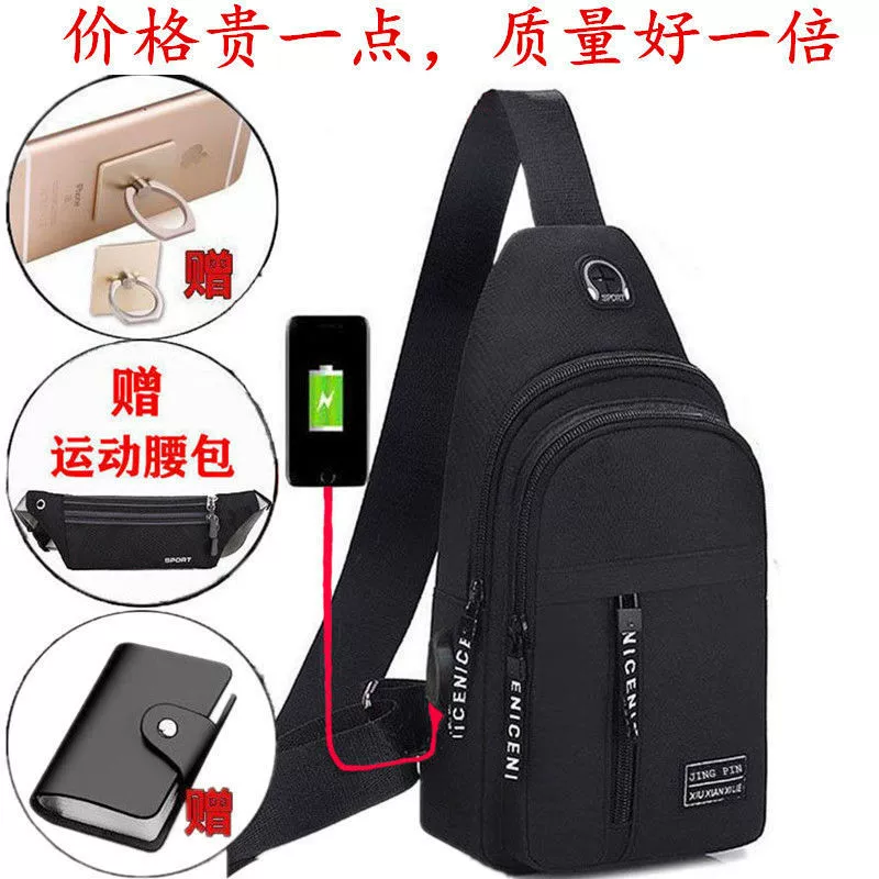 Нагрудная сумка, мужской рюкзак, новинка 2024 года, нейлоновая холщовая нагрудная сумка для отдыха, спорта, путешествий, нагрудная сумка на одно плечо, диагональ Shen Heng