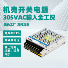 LM100-23B 12V/8.5A/100WCAC-DC_PԴֱ305VACݔ빤r