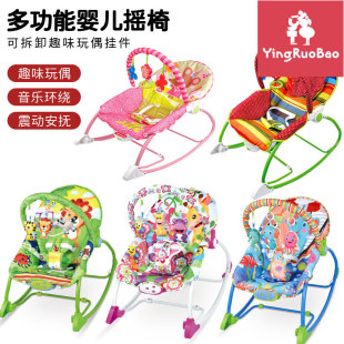 Baby Electric rocking chair newborn baby with baby sleeping recliner cradle bed chair children rocking chair soothing chair