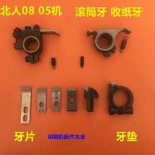 -3420����ֱ��늙C12V24��΢�͸����{��늄әC30w��С�R�_