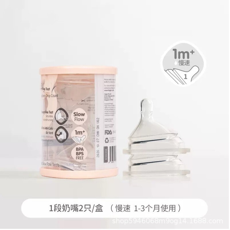 新生児の母乳に適したヘーゲンおしゃぶり、シリコンミルク、自然でリアルな感触、1段、2段、3段、Yセクションに適応|undefined