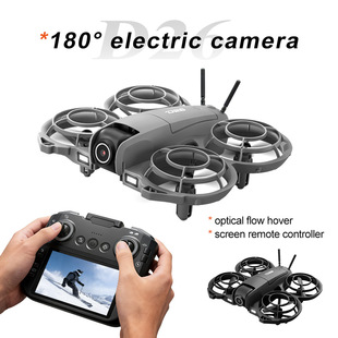 �羳D26�o�˙C4.3�������Խ�C���Ĺ����b�����S�w�������Qdrone