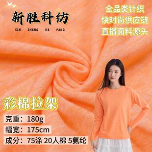 �������� 180g����TR���޻켏���Ϝ��ޏ����pɫ����ͯ�b���et����