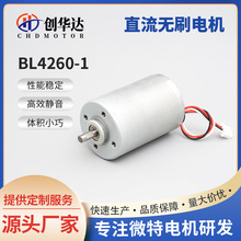 늄ӹ��߸�ݙCBL4260-1ֱ���oˢ늙C��Ĥˮ�C����΢���R�_