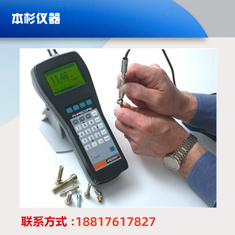 德国测厚仪 PMP10 孔铜测厚仪 面铜测厚仪 菲希尔测厚仪