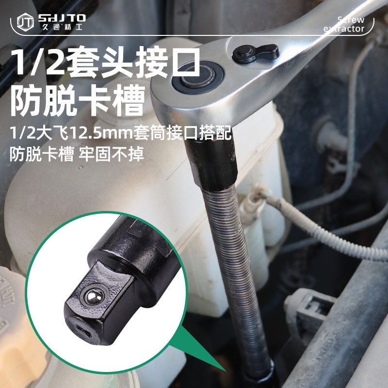 manguito de conexión suave universal 1 / 2 herramienta de varilla de extensión de conexión grande llave eléctrica de litio herramienta de reparación de aire de acero de resorte