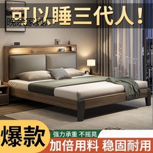 软靠实木床1.8x2米双人床1.5米家用小户型出租房民宿1.2m单人床架