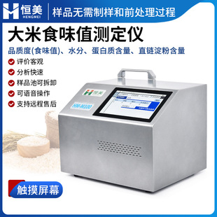 ����ʳζӋ��������ˮ�ֵ��לy������ֱ朵���ʳζƷ�Lֵ�z�y�x��