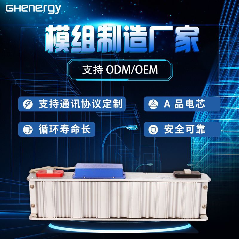 大功率16V200F石墨烯超级电容电池模组启动应急快充长期使用