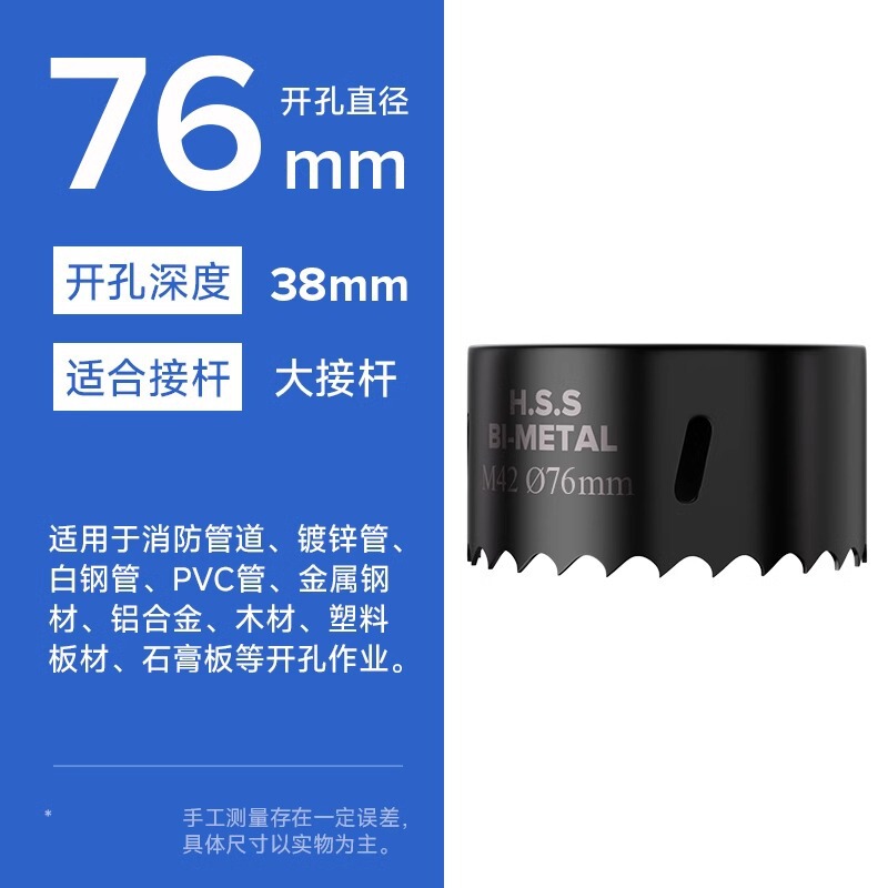消防パイプ穴あけ器金属機械三方専用亜鉛メッキパイプ穴あけ器ドリル鋼管セット耐久性38|undefined