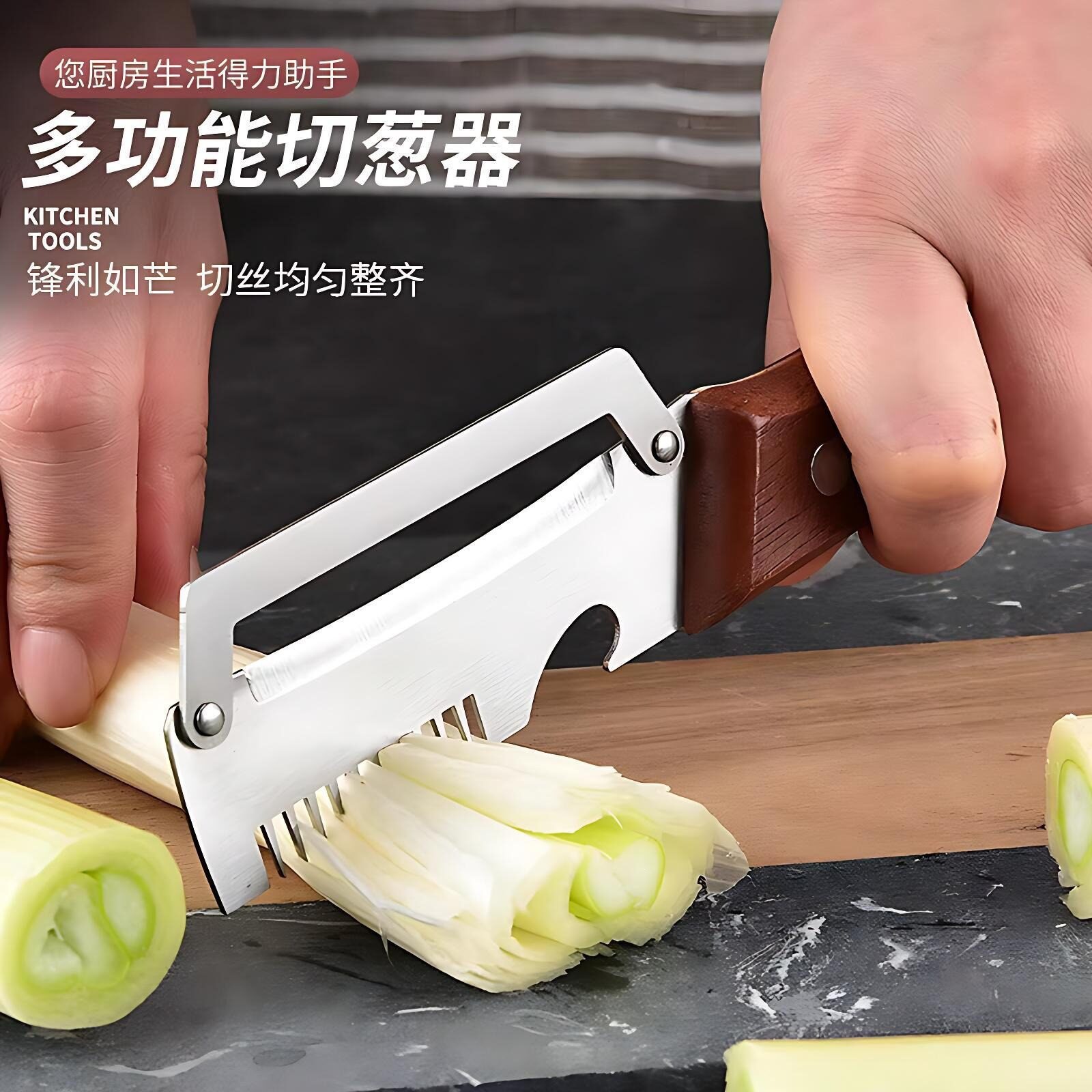 Cuchillo de acero inoxidable multifuncional, raspador de cocina, raspador de cebolla, raspador de casco, raspador de melón, raspador de patata