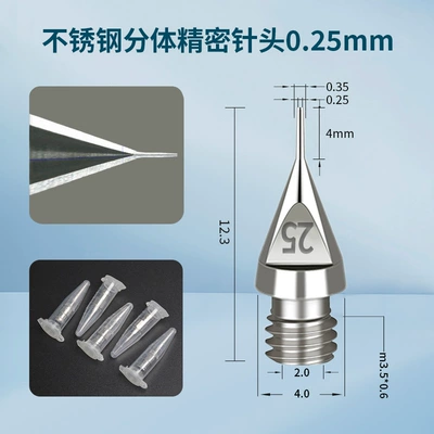 Tips, Yapışqan paylayıcı adapterlər - 025mm-needle-tip-4mm-total-length-123mm