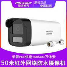 ������ҕ2-300�f�t��POE�W�j�z��CIPC-B12HV3-IA  IPC-B13HV3-IA