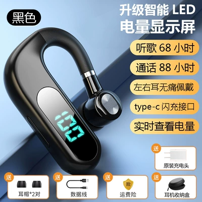Apple Oppo Universal, Bluetooth Hands-free dəstləri - official-standard-configuration-cool-black-high-end-version-88-hours-of-calls-68-hours-of-listening-to-music-battery-display