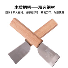 手工皮具刀具开皮刀 手工裁皮刀 DIY裁皮刀 秀次刀 皮革切割刀