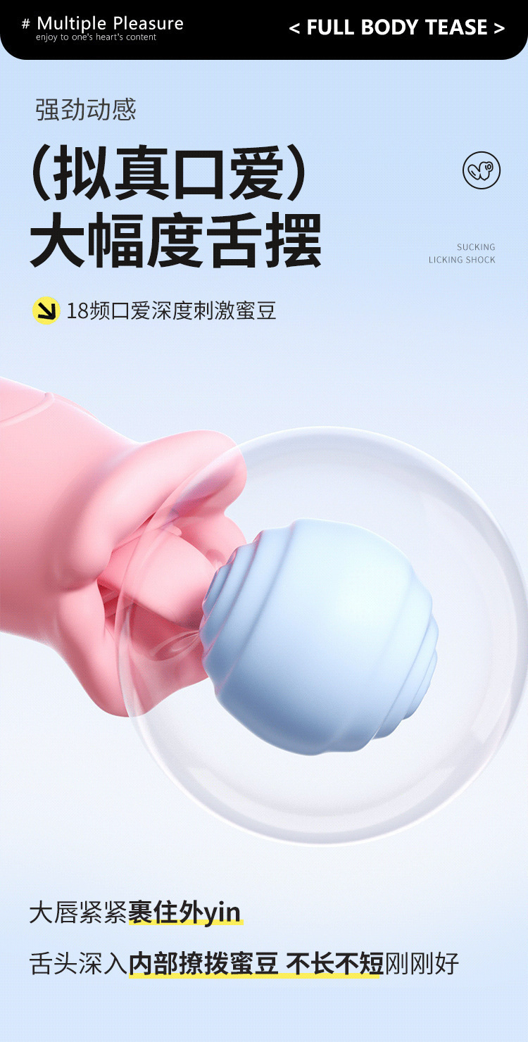 Sucking and Vibrating Egg with USB Remote Control, Pulse Function, Silicone and ABS, Pink — detail image 19