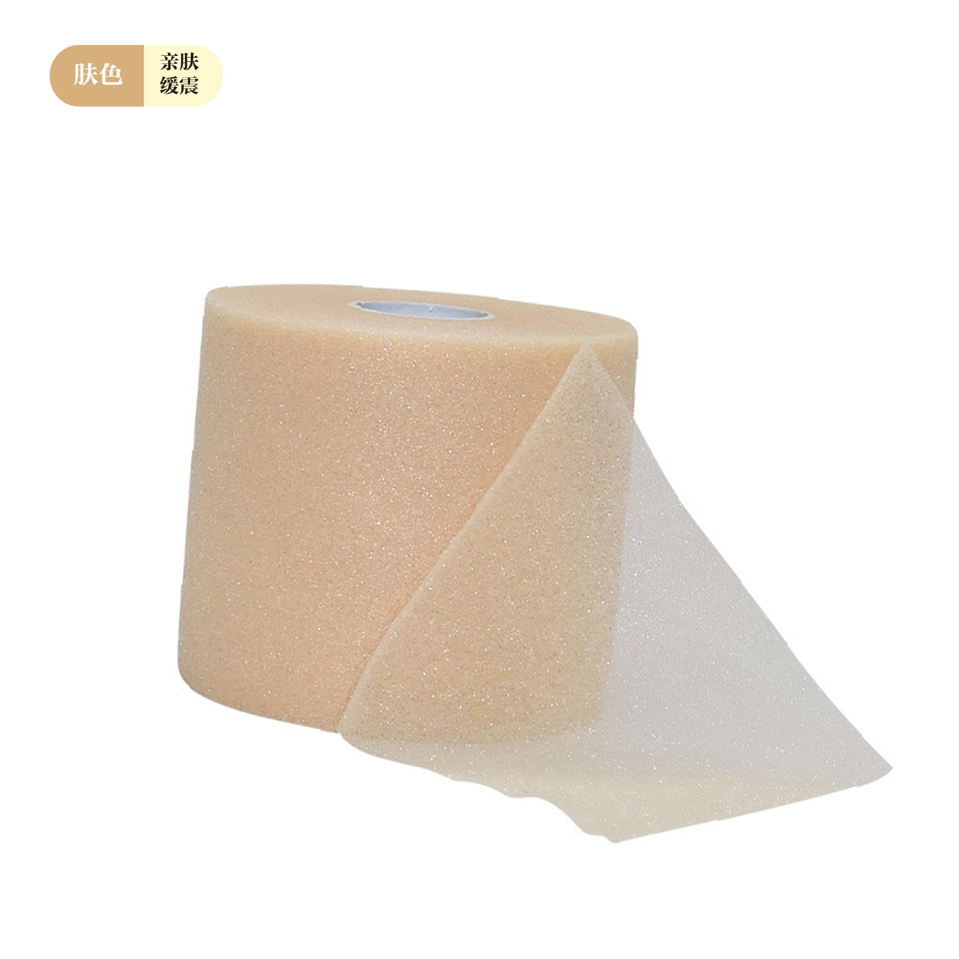 Venta caliente película absorbente de golpes película amortiguadora de bádminton película de piel base de tobillo al aire libre película de espuma esponja vendaje deportivo elástico