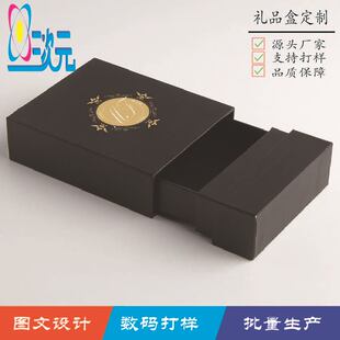 香水盒  珠宝首饰盒 化妆盒  收纳盒 抽屉盒 简约款 黑色 烫金