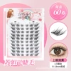 10-row Su Daji style