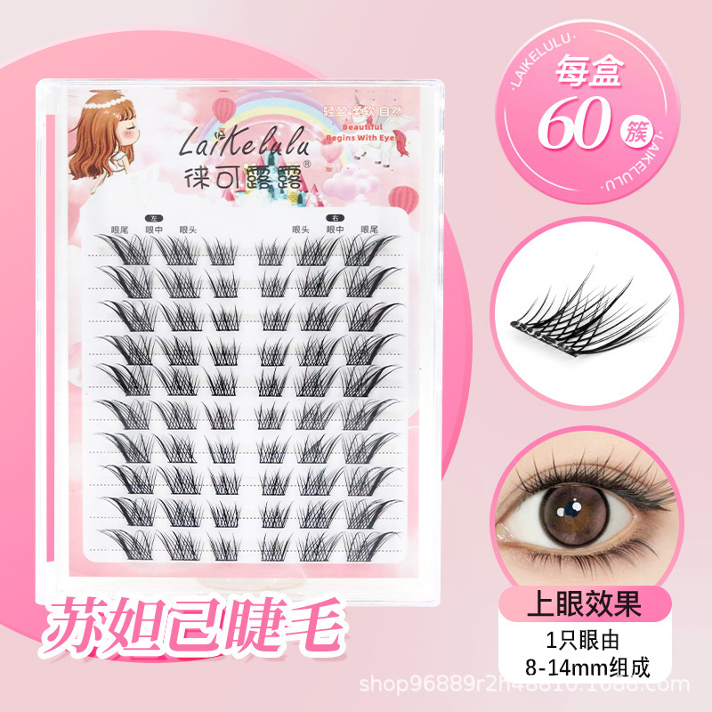 10 rows [glue-coated version] su daji