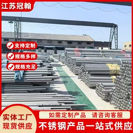 不锈钢无缝管;不锈钢方管;不锈钢焊管