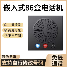 �Ƶꠝ���Ԓ�C86��Ƕ��ʽ�o����������ͷ��Ԓ������һ�I��̖