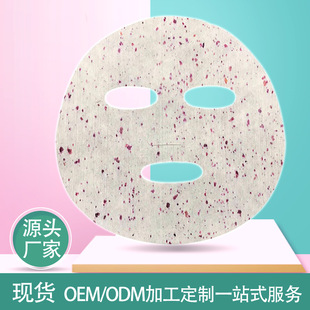 Rose Petal Freeze-Dried Facial Mask, Deep Hydration, Moisturizing, Elastic Skin, Rose Facial Mask, Dried Petal Facial Mask