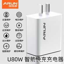 ���ͨ ������22.5W������m���A��oppo vivo�W���^3.0�W��qc�֙C