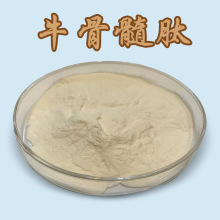 现货批发牛骨髓多肽 牛骨髓小分子活性肽另有牦牛羊骨髓肽包邮