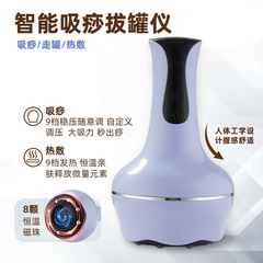 电动拔罐器祛湿疏通仪全身通用经络刷加热走罐仪家用吸痧机刮痧仪