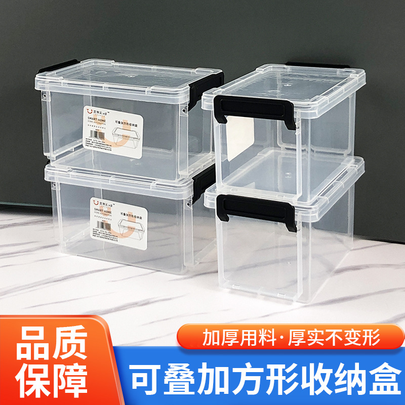 가정용 플라스틱 보관 상자 뚜껑이있는 대형 투명 보관 상자 장난감 잡화 보관 상자 투위안 스토어 도매
