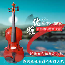 手工实木小提琴初学者成人儿童考级院校舞台独奏小提琴1/2/3/4/8