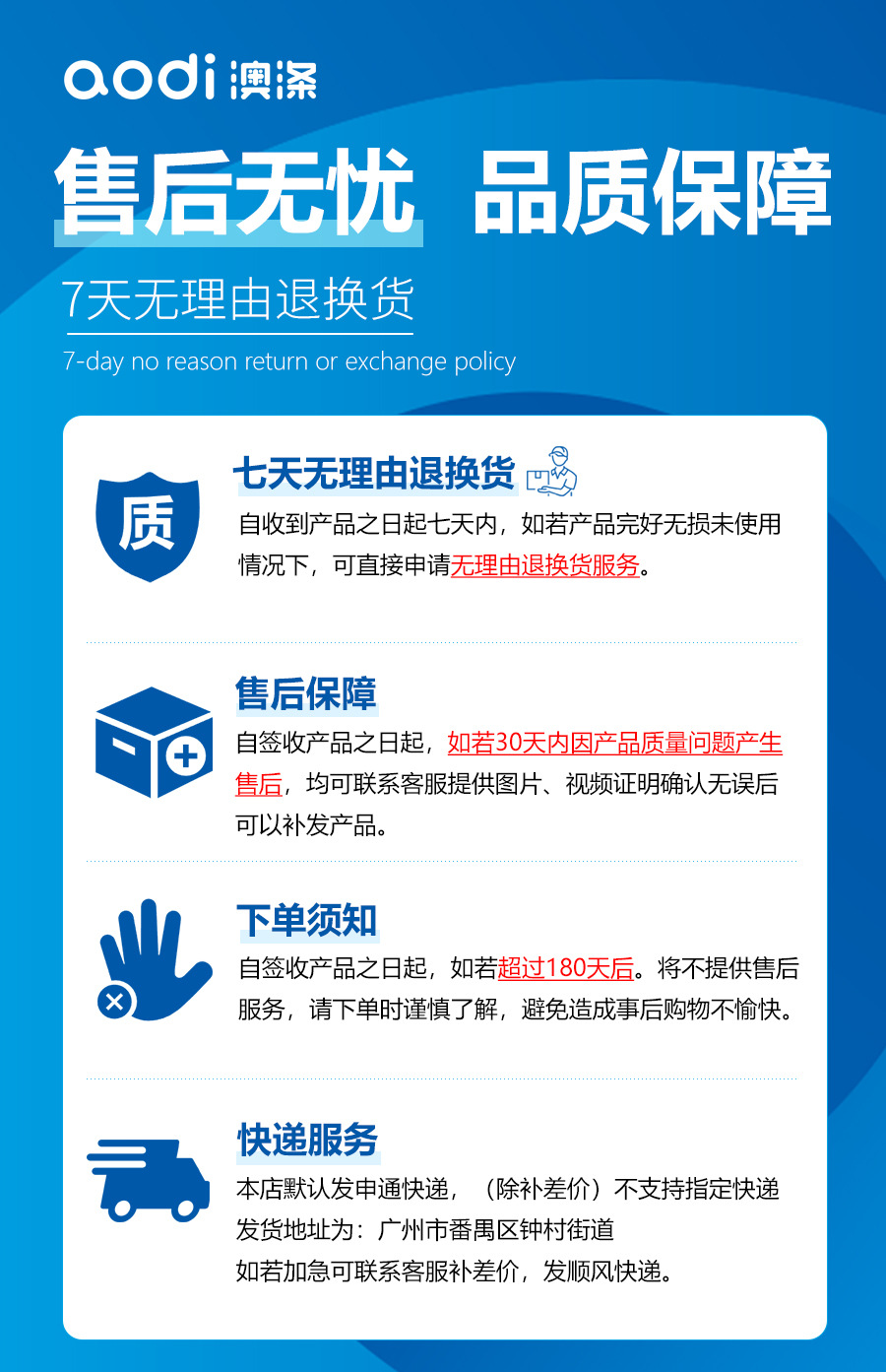 售后.jpg