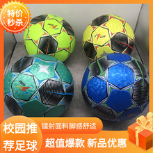 廠家批發鐳射PU足球5號成人中小學生初學訓練中考用球五號足球